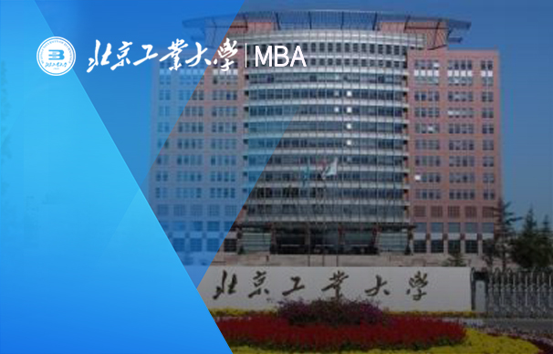 2023年全國碩士研究生招生考試北京工業大學（1105）報考點公告
