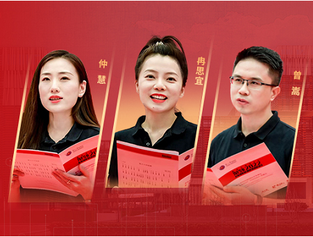 聚勁朗讀者 | 復旦MBA于我，是續航力！
