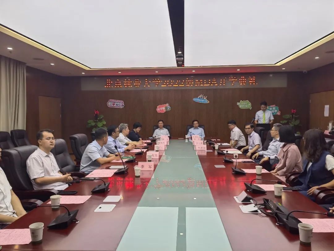 北京林業大學2022級MBA開學典禮舉行