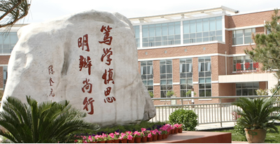  中國社會科學院大學2023年招收攻讀工商管理碩士（MBA）專業學位研究生簡章