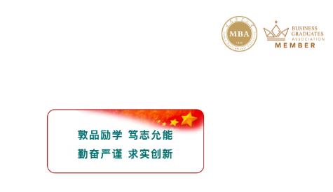 甘肅農業大學MBA丨甘肅農業大學2023年碩士研究生招生簡章