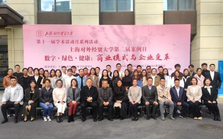 院長訪談|上海對外經貿大學工商管理學院院長姜秀珍：特色案例實踐，培養國際化人才