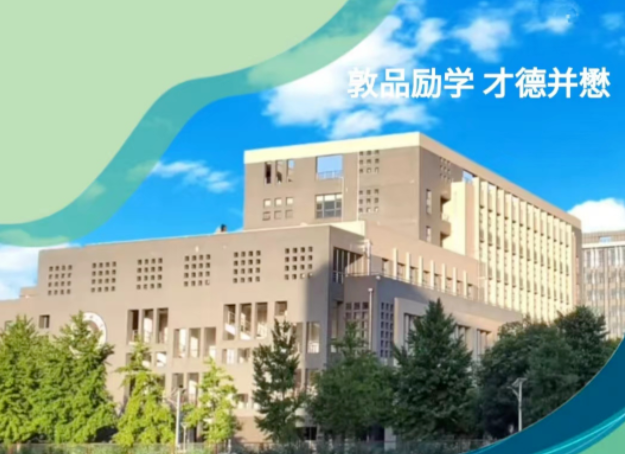 2023年北方工業大學MBA招生簡章