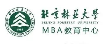 2023年北京林業大學MBA網報指南
