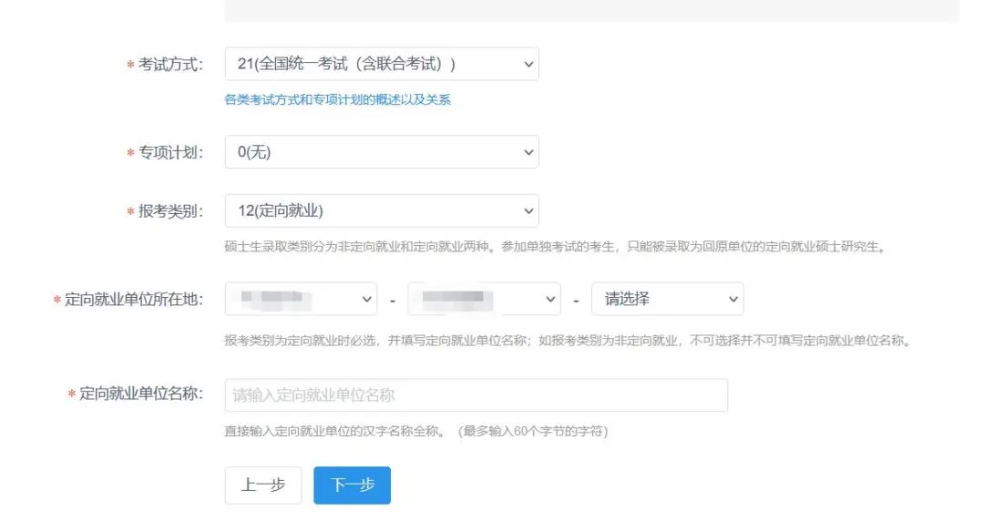 網上報名進行中 | 2023年入學北京師范大學經管MBA（北京）