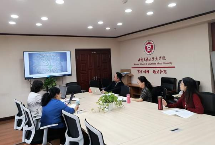 西南民族大學商學院舉辦省級一流本科課程申報研討會