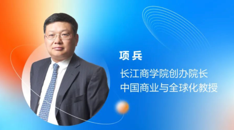 成長成章 | 長江商學(xué)院MBA項(xiàng)目2022級上海班正式啟航