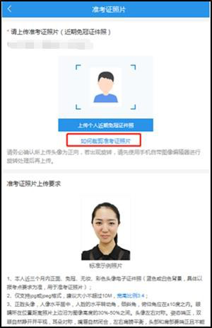 2023年碩士研究生考試華南師范大學(xué)報(bào)考點(diǎn)（4415）網(wǎng)上確認(rèn)說明