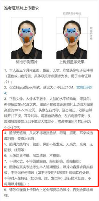 2023年全國碩士研究生招生考試上海對外經(jīng)貿(mào)大學(xué)報(bào)考點(diǎn)（代碼3123）網(wǎng)上確認(rèn)公告