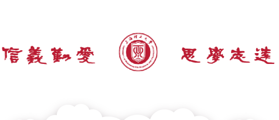 網(wǎng)上確認(rèn)| 2023年全國碩士研究生招生考試上海理工大學(xué)報(bào)考點(diǎn)（代碼3101）網(wǎng)上確認(rèn)公告