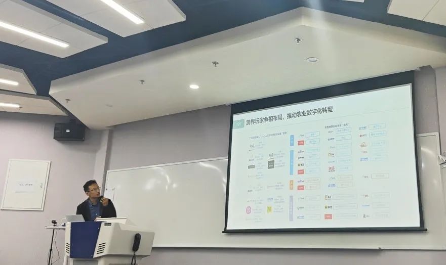 北方工業大學MBA創業管理講座丨第四講