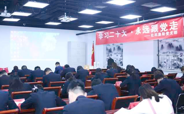 海淀街道社科賽斯黨支部：二十大知識競賽，誰是“最強大腦”？