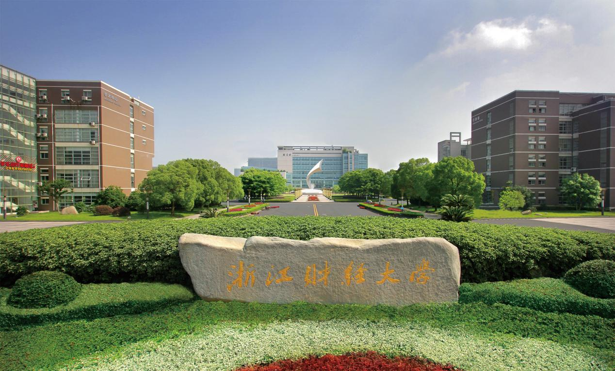 2022央廣網MBA教育峰會：浙江財經大學MBA
