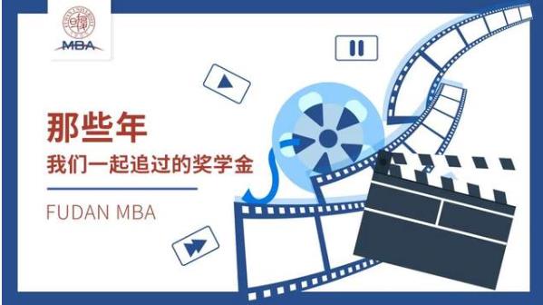 那些年我們一起追過的獎學金 | 再次啟程，探索世界更多面