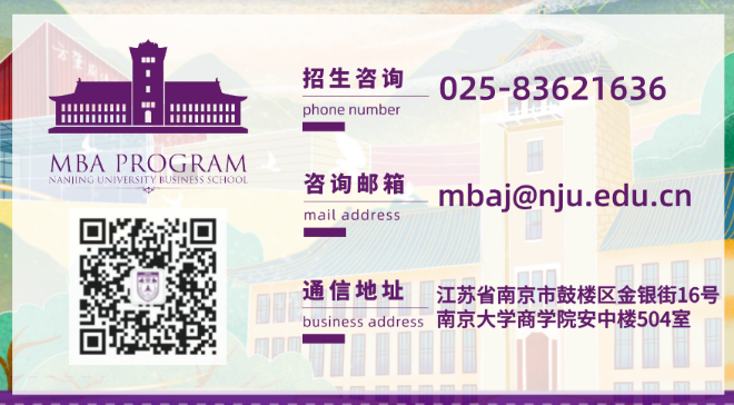 2023年全國碩士研究生招生入學(xué)考試南京大學(xué)報(bào)考點(diǎn)（3201）網(wǎng)上信息確認(rèn)公告
