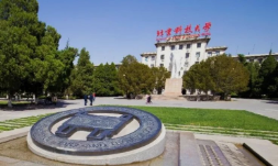 北京科技大學2023年全國碩士研究生招生考試報名信息網上確認公告