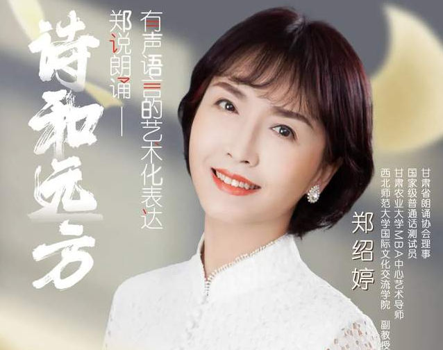 甘肅農業大學MBA丨中心推出以德育人、以美化人、以體健人特色課程，探索商科人才全面發展新途徑