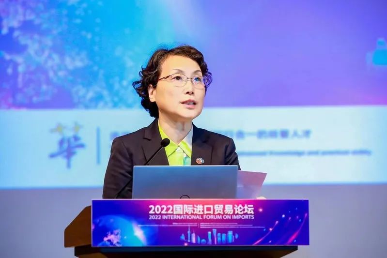 華東理工大學商學院 | 2022國際進口貿易論壇舉行