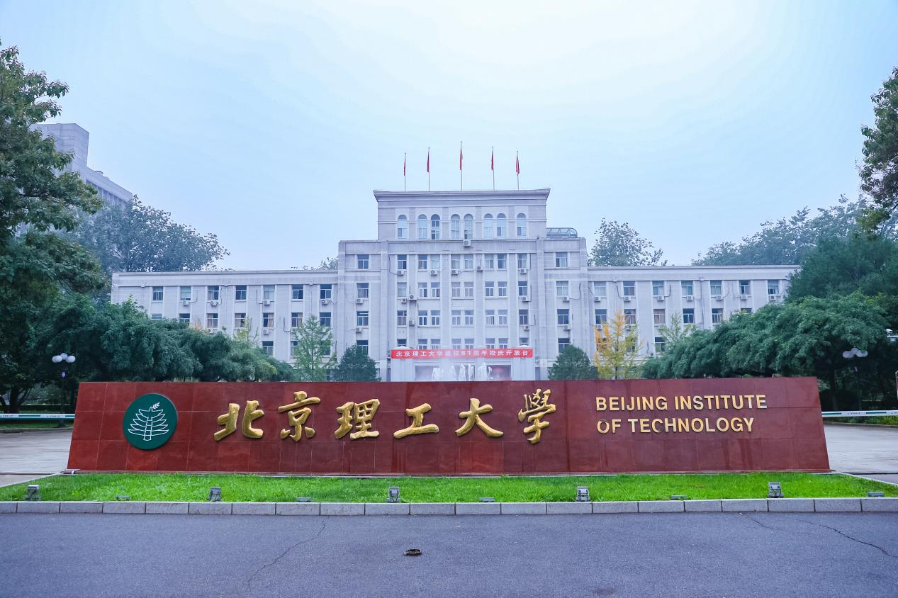 2022央廣網MBA教育峰會：北京理工大學MBA