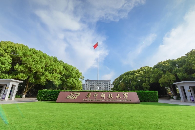 2022央廣網MBA教育峰會：華中科技大學MBA