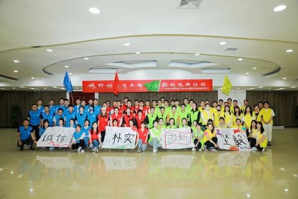 歲歲年年人不同 年年歲歲“愿”相似 | 西北農(nóng)林科技大學2022級MBA素質(zhì)拓展圓滿完成
