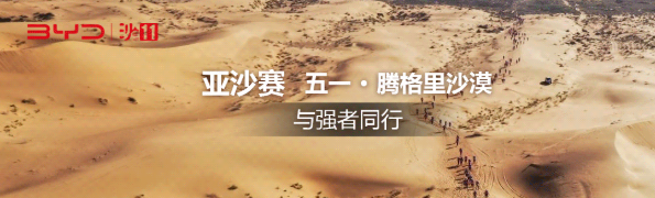 沙11｜體育賽事IP商業(yè)化研究報告出爐，體育賽事未來可期