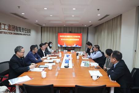 中國政法大學商學院院長商文江一行赴北京建工集團調(diào)研并簽署合作協(xié)議