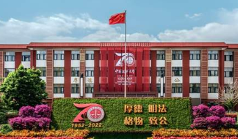 2022央廣網(wǎng)MBA教育峰會：中國政法大學MBA