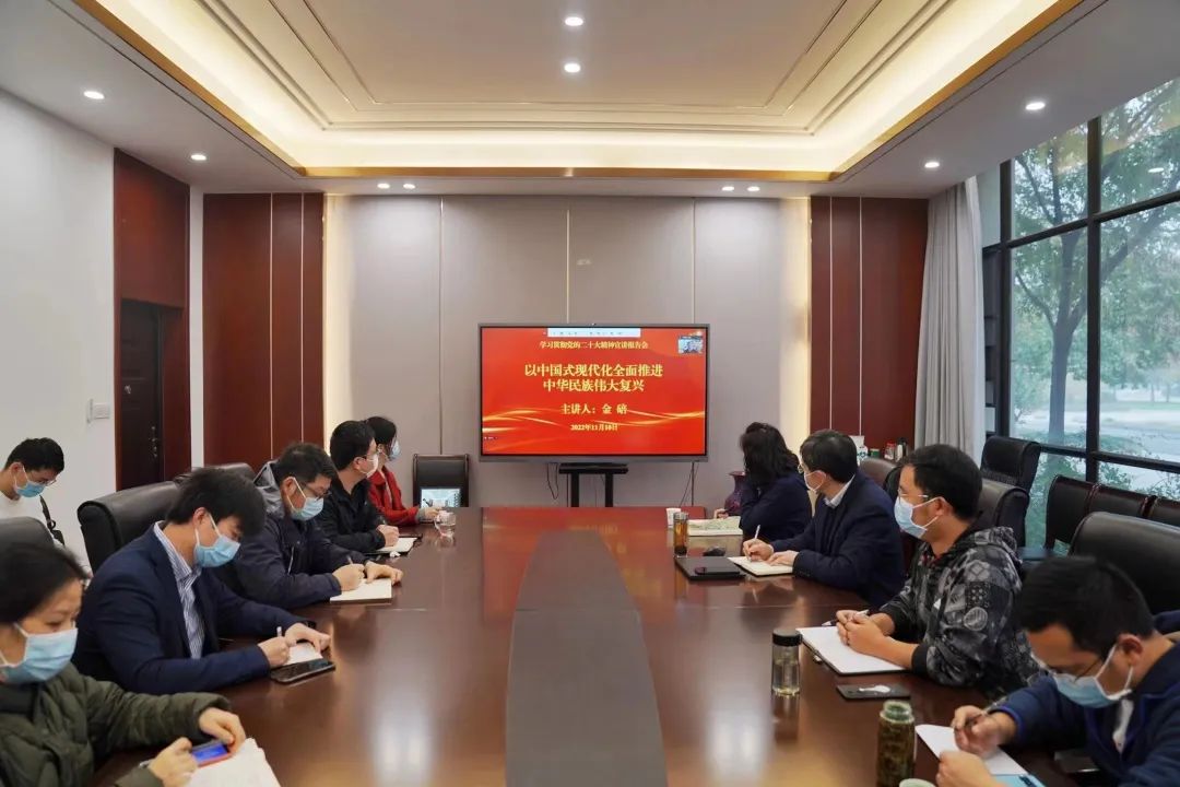 中國社會科學院學部委員、商學院院長金碚為鄭州大學商學院全體師生作學習黨的二十大精神宣講報告