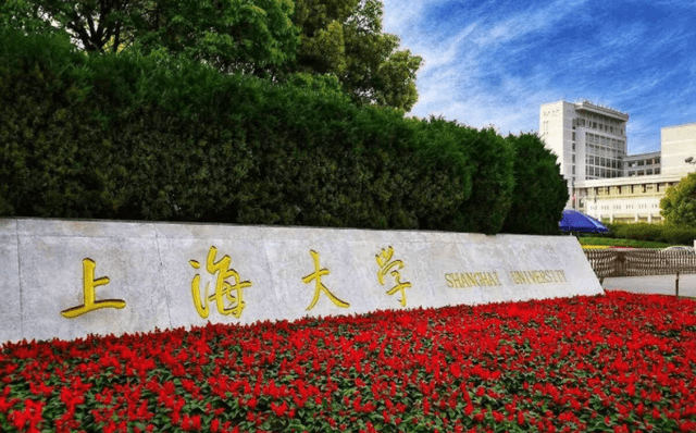 2022央廣網(wǎng)MBA教育峰會：上海大學MBA