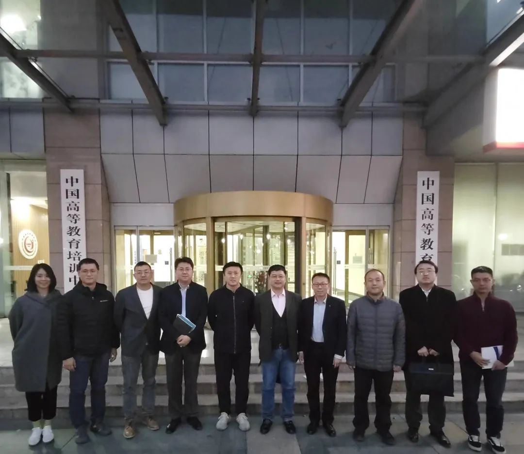 北京林業(yè)大學MBA前往中國高等教育培訓中心交流學習