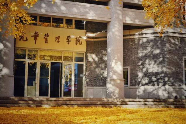 2022央廣網(wǎng)MBA教育峰會：北京大學光華管理學院MBA