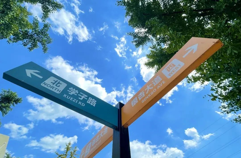 北京工業大學第十五屆MBA聯合會正式成立