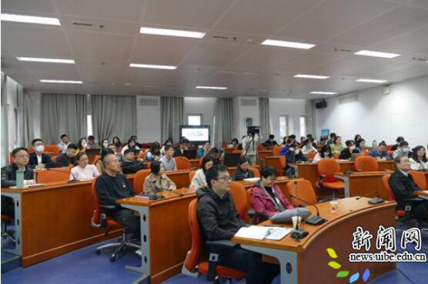 對外經濟貿易大學國際商學院40周年院慶系列高端論壇第三講——創新驅動發展和創新科學的興起