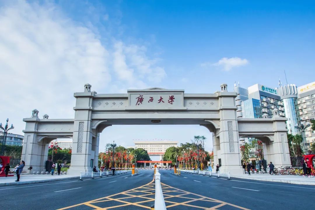 廣西大學工商管理學院2022年SMBA招生簡章