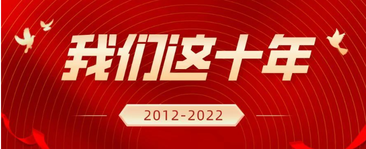 我們這十年｜交大安泰院長(zhǎng)陳方若：我的關(guān)鍵詞是“不斷求索、飲水思源”