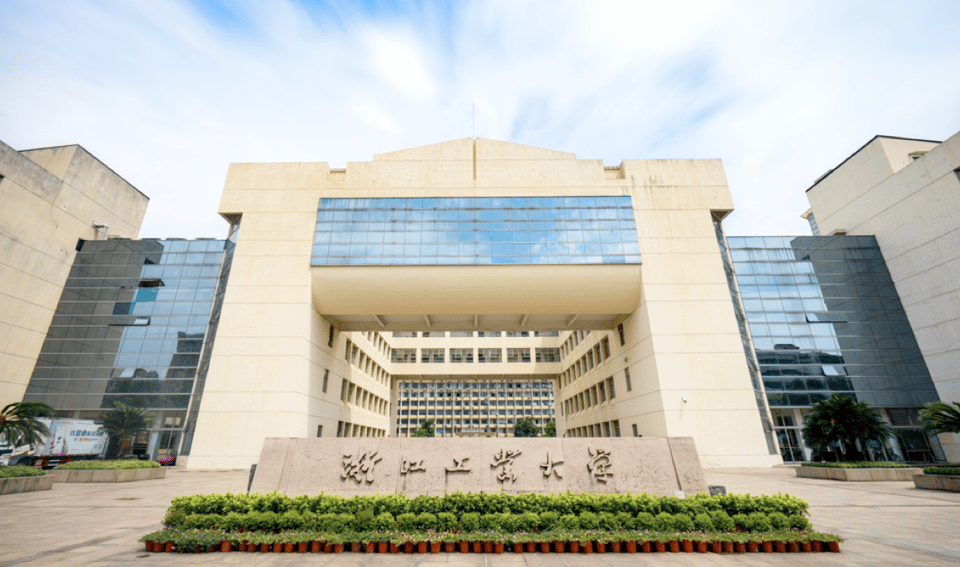 2022央廣網(wǎng)MBA教育峰會(huì)：浙江工業(yè)大學(xué)MBA
