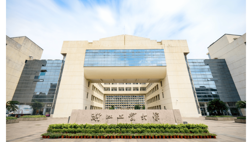 2022央廣網(wǎng)MBA教育峰會(huì)：浙江工業(yè)大學(xué)MBA