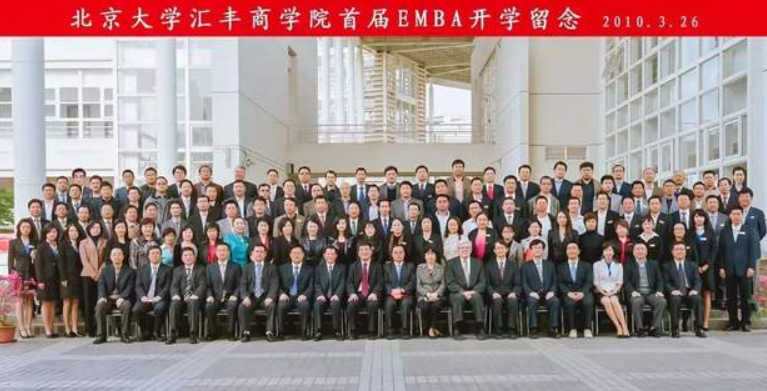 北大匯豐MBA拾光記憶 | 魏煒：崢嶸歲月