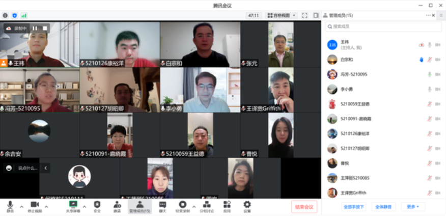 北京林業大學第八屆MBA聯盟換屆大會舉行