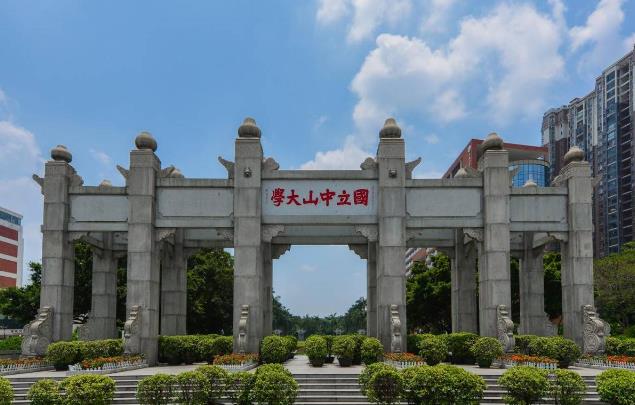 2022央廣網MBA教育峰會：中山大學-明尼蘇達大學中美EMBA（CHEMBA）