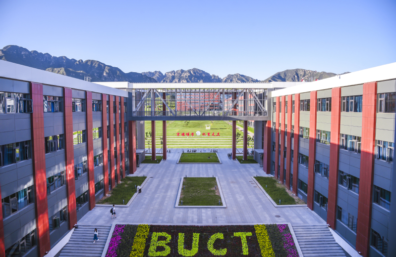 2022央廣網MBA教育峰會：北京化工大學MBA