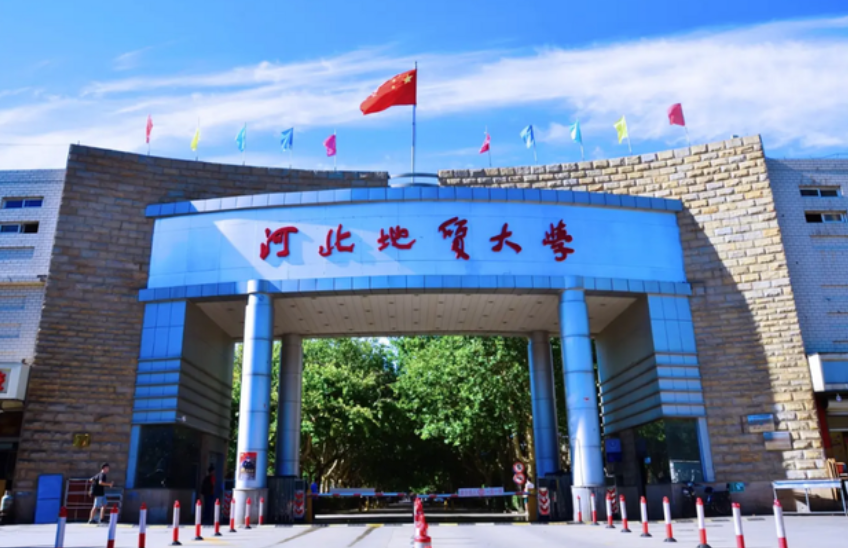 2022央廣網MBA教育峰會：河北地質大學MBA