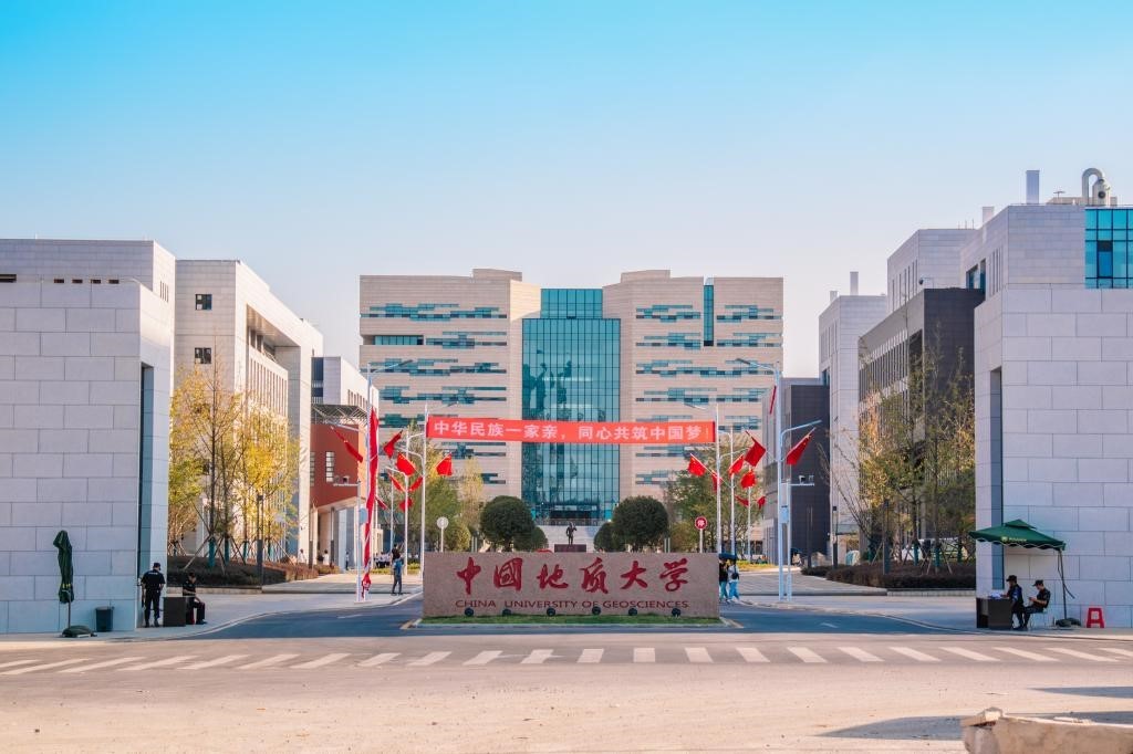 2022央廣網MBA教育峰會：中國地質大學（武漢） 經濟管理學院MBA