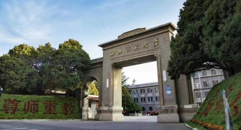 2022央廣網(wǎng)MBA教育峰會(huì)：西北師范大學(xué)MBA
