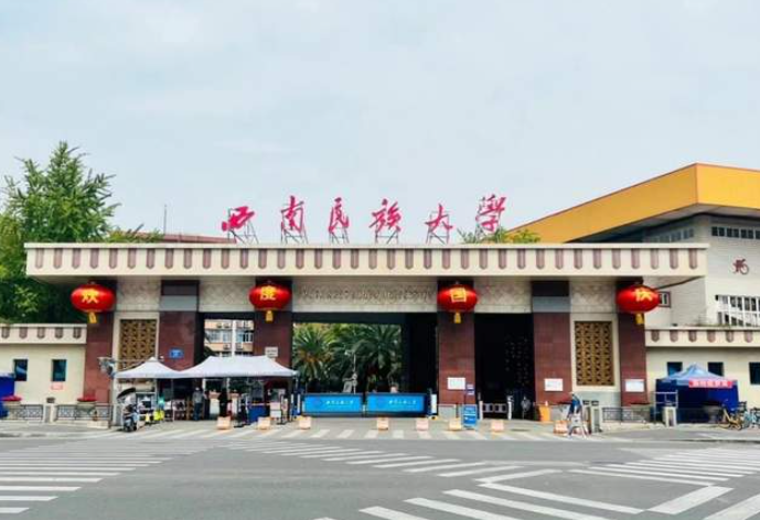 2022央廣網(wǎng)MBA教育峰會：西南民族大學MBA
