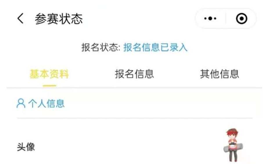 沙11｜比亞迪杯第十一屆亞沙賽接送站信息