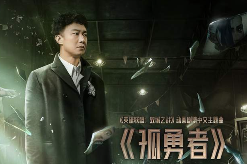 沙11｜云上沙11 Go！You Are The HERO！