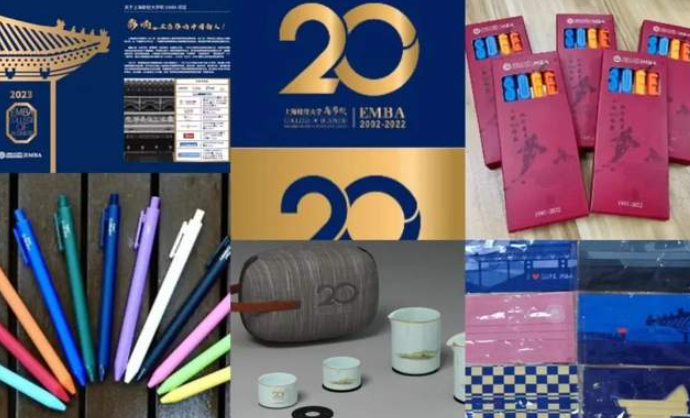 新使命、新征程、新起點(diǎn)丨2022上財(cái)MBA/EMBA風(fēng)采巡禮