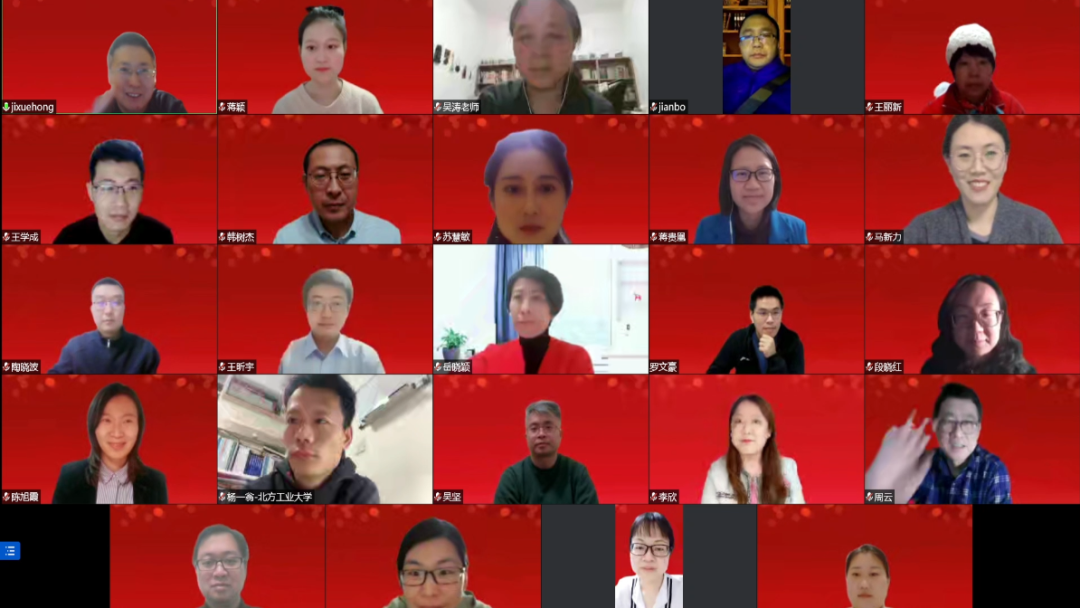 2023年北方工業(yè)大學(xué)MBA元旦晚會(huì)圓滿舉行
